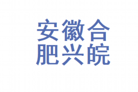 玉树讨债公司成功追回初中同学借款40万成功案例